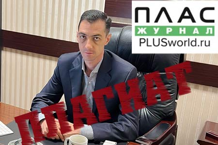 Продавец пластмассовых болванок для банковских карт подался в аналитики рынка за счет аналитики АрмИнфо