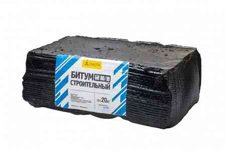 Российская Федерация нарастит объемы поставок в Армению нефтяного битума по льготной цене