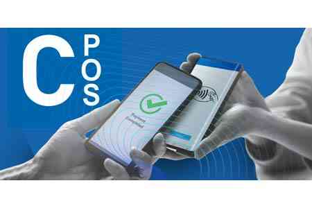 C-pos. նոր խոսք վճարումների ընդունման ոլորտում