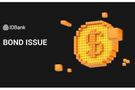 Облигации IDBank уже можно приобрести онлайн. Банк выпускает 2-й транш долларовых облигаций