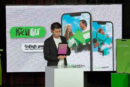 2 խաղարկություն և 91 նվեր քարտ. Ամերիաբանկն ամփոփեց արդյունքները