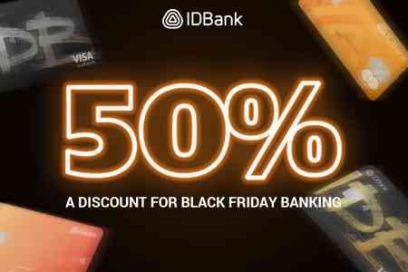 Черная пятница от IDBank