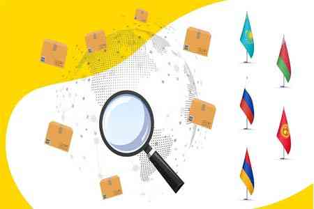 В Армении будут ужесточены меры контроля за ввозимыми товарами личного потребления из третьих стран