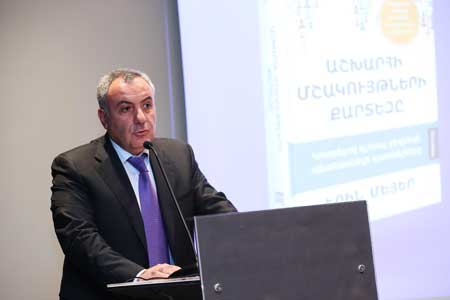 При поддержке Ардшинбанка на армянском языке издан бестселлер Эрин Мейер «Карта культур мира»