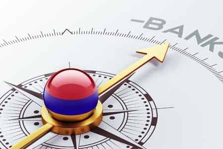 Чистая прибыль банковской системы Армении по итогам 2025г вернулась к естественным темпам роста