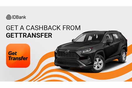 Кешбэк до 10% от GetTransfer с картами IDBank