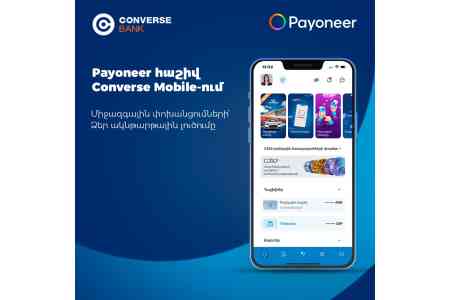 Payoneer. Արտերկրից եկամուտ ստացողների գիտակցված ընտրությունը