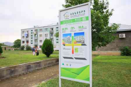 ՄԱԿ ԶԾ. երբ տանը տաք է, և ավելի քիչ գումար է ծախսվում