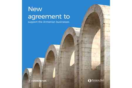 ՎԶԵԲ-ն ու Ամերիաբանկն աջակցում են հայկական ձեռնարկություններին առևտրի ֆինանսավորման կայուն լուծումներով