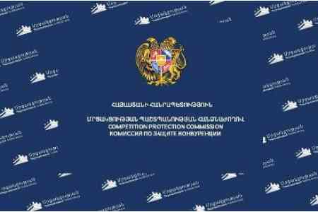 Global Shipping оштрафован на 53 млн драмов за недобросовестную конкуренцию