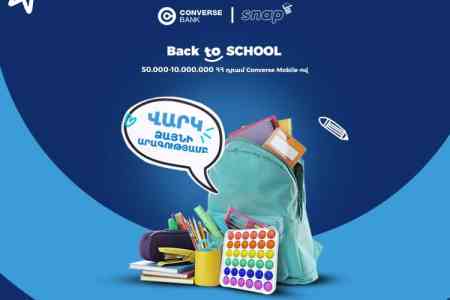 Կրթական ռեսուրսներ ուսումնառությունն ավելի հետաքրքիր դարձնելու համար