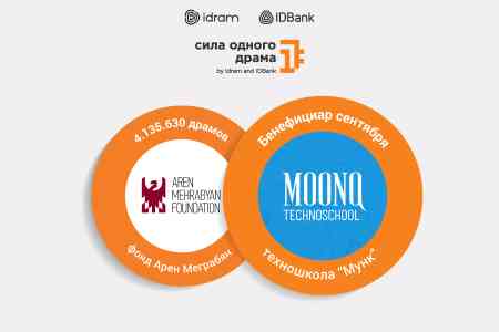 Сила одного драма - техношколе «Мунк»