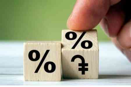 Центральный Банк Армении и на сей раз сохранил ставку рефинансирования на уровне 6,5%