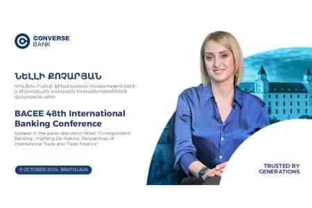 Конверс Банк - Нелли Кочарян: Уход из Армении крупных зарубежных банков - новый вызов для банковского сектора страны. Проблематика дерискинга