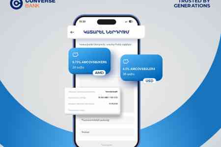 Конверс Банк приступил к первичному размещению очередного транша облигаций в объеме 5 млрд драмов и $5 млн