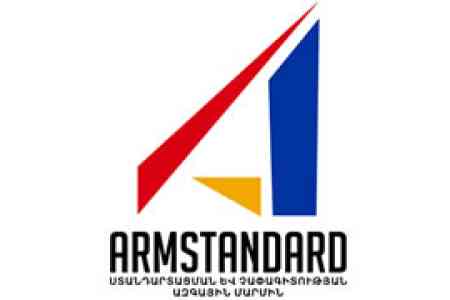 В Ереване открылась лаборатория по калибровке средств электрических измерений, времени и частоты