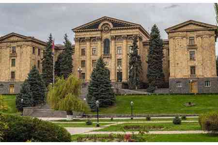 Парламент Армении утвердил проект госбюджета на 2025 год