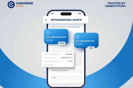 Конверс Банк и на этот раз досрочно разместил очередные транши долларовых и драмовых облигаций