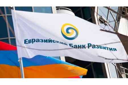 ЕАБР: Заявка на финансирование проекта по строительству Амулсарского золотоносного рудника отозвана