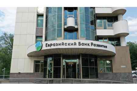ЕАБР прогнозирует снижение темпов роста ВВП Армении в 2024-2025гг с 6% до 5,5%
