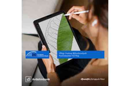 Ардшинбанк и Европейский инвестиционный банк сотрудничают в вопросе улучшения управления климатическими рисками.