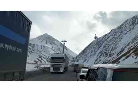 В Армении есть закрытая дорога, КПП "Верхний Ларс" открыт для проезда автотранспорта