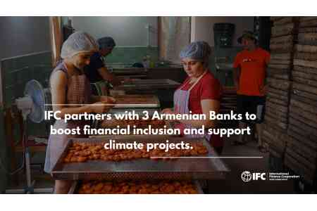 IFC запускает в Армении механизм распределения рисков - партнерами выступят Acba Bank, Конверс Банк и Evocabank