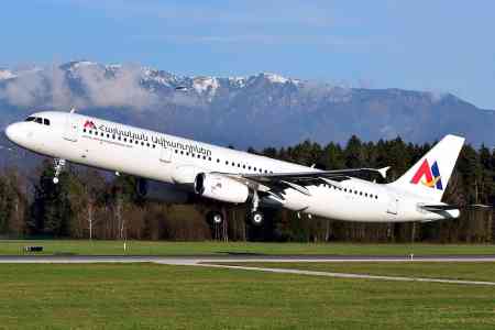 <Армянские авиалинии> возобновят рейсы с 16 декабря