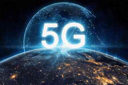 КРОУ утвердила правила организации тендеров на внедрение в Армении технологии 5G