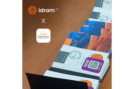 Idram Junior подарил школам книги