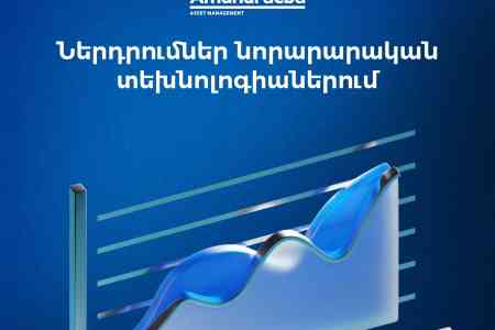 Amundi-Acba продолжает поддерживать экономическое развитие Армении
