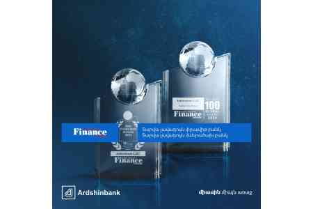 Ардшинбанк в очередной раз получил звания «Прайвит банк года» и «Розничный банк года» по версии журнала Global Banking and Finance Awards.