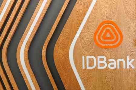 2024-ի ամփոփումն IDBank-ի հետ․ նորարարություն և կայունություն