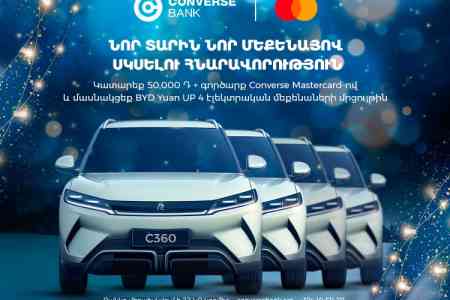 4 էլեկտրամոբիլ. Կոնվերս Բանկը Mastercard քարտապանների համար արշավ է մեկնարկել