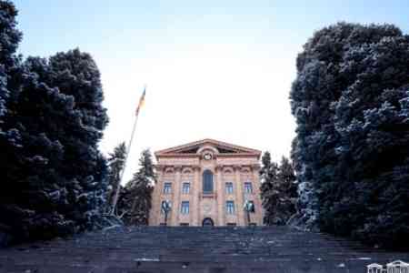 В Армении все непубличные фонды будут подчиняться требованиям Центрального Банка