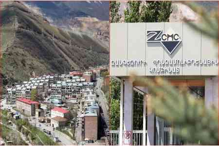 Союз работодателей Армении призывает сотрудников ЗММК пойти на конструктивные переговоры или инициировать забастовку законным путем