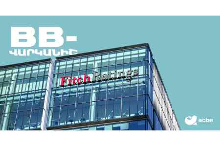 Fitch-ը վերահաստատել է Ակբա բանկին շնորհած «BB-» վարկանիշը