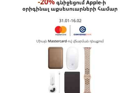 Միանգամից երկու նոր առաջարկ Կոնվերս Բանկի Mastercard քարտապաններին