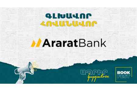 KardaLove 2024: AraratBank is the Main Sponsor of the Book Festival
