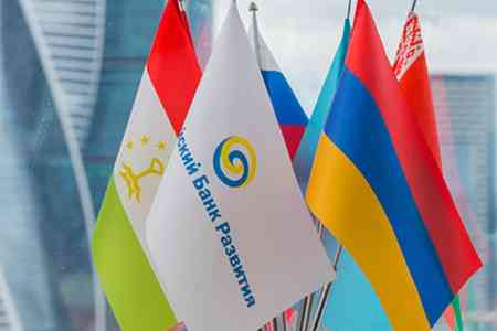 ЕАБР:  в 2025 году темпы роста экономики Армении останутся высокими