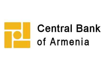 Центральный Банк Армении решил сохранить ставку рефинансирования на уровне 6,75%