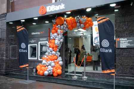 Новый филиал IDBank-а в городе Арташат