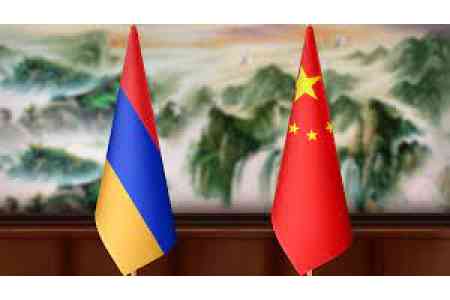 Армения и Китай налаживают сотрудничество в туристической сфере