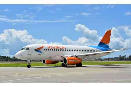 Авиакомпания <Азимут> ввела дополнительные рейсы в направлении Минеральные Воды - Ереван - Минеральные Воды