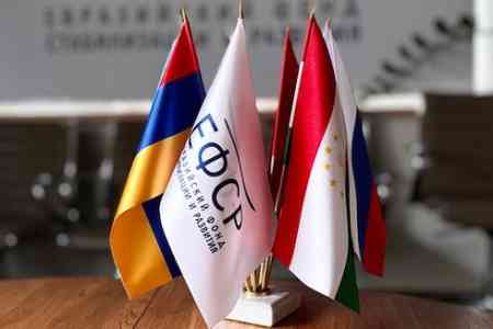 ЕФСР и армянский офис Всемирной продовольственной организации ООН займутся модернизацией ирригационной системы Армении