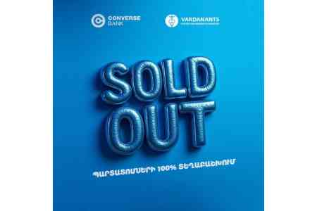 Конверс Банк досрочно разместил дебютные облигации медцентра "Вардананц" - за 10 дней вместо 3-х месяцев