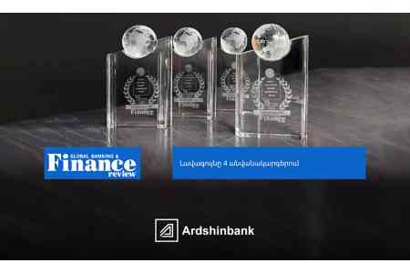 Ардшинбанк признан лучшим банком Армении сразу в четырех номинациях по версии Global Banking & Finance Review