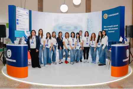  Կոնվերս Բանկը CCF-ում ներկայանում է մի քանի առաջարկով
