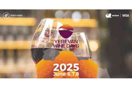 В начале июня в Ереване стартует излюбленный фестиваль туристов Yerevan Wine Days