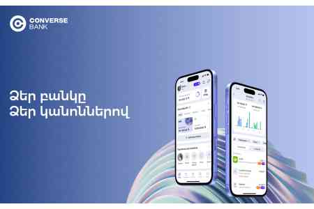 Ձեր ֆինանսական «տունը». Converse Mobile-ի անհատականացված փորձառությունը